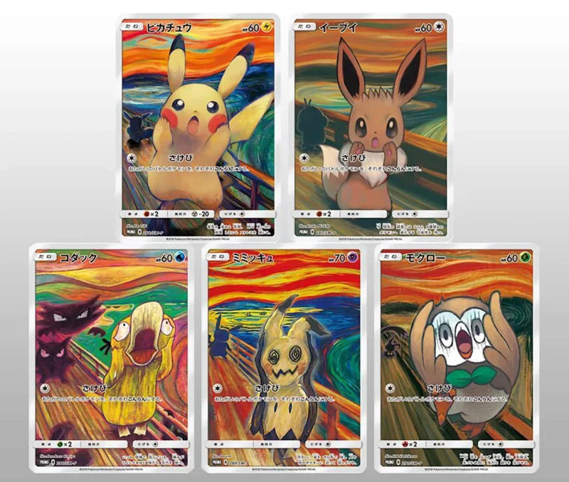 Pokemon Munch Promos (Proxy)